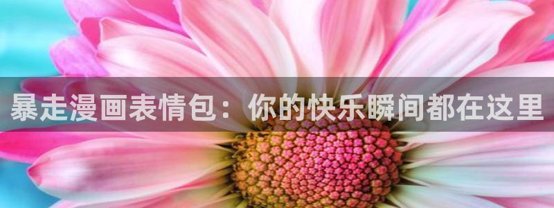 香香漫画在线阅读免费版