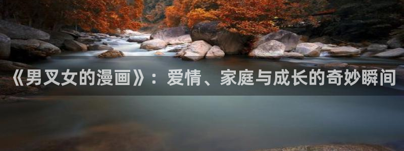 香香漫画网站