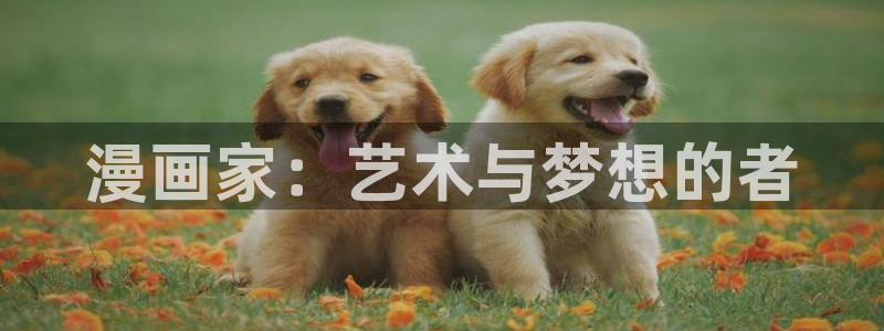 正版香香漫画官网下载