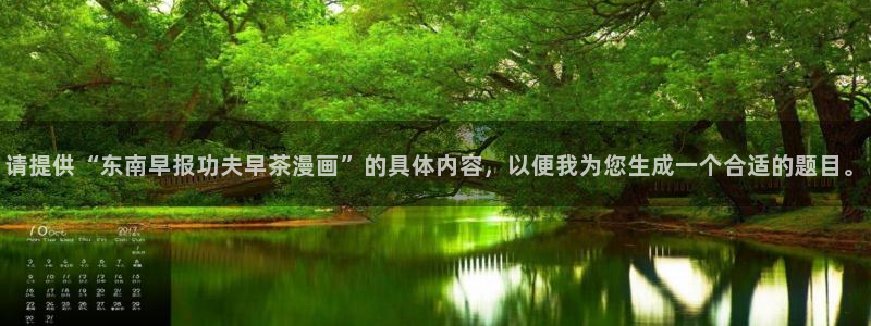 香香漫画app下载正版免费