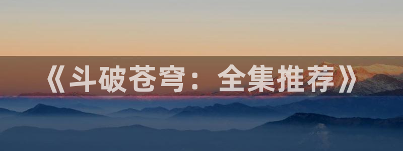香香漫画正版