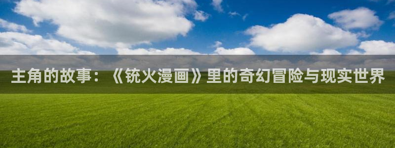 香香漫画怎么下载