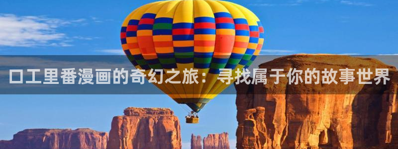香香漫画下载