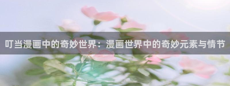 正版香香漫画官网下载