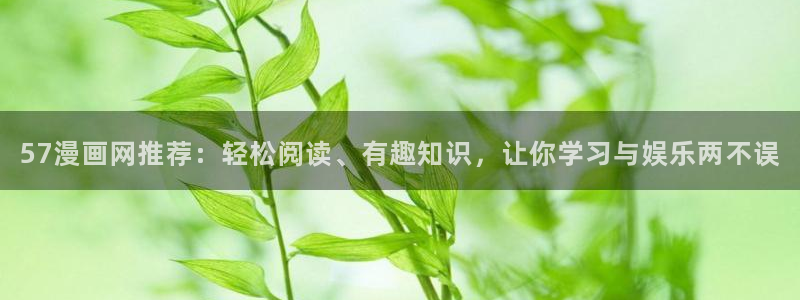 香香漫画正版官网入口
