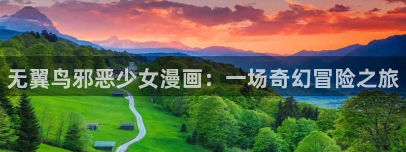 香香漫画官方版正版