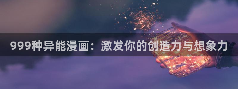 香香漫画网站