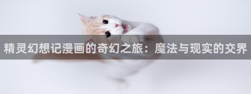 香香漫画在线阅读