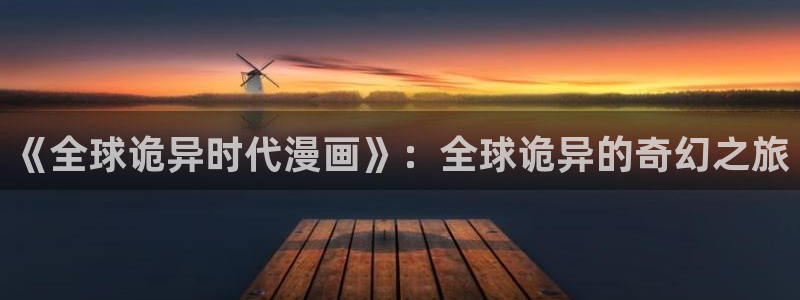 香香漫画官方版正版 链接