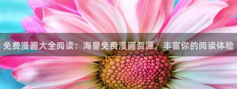 香香漫画官方版正版