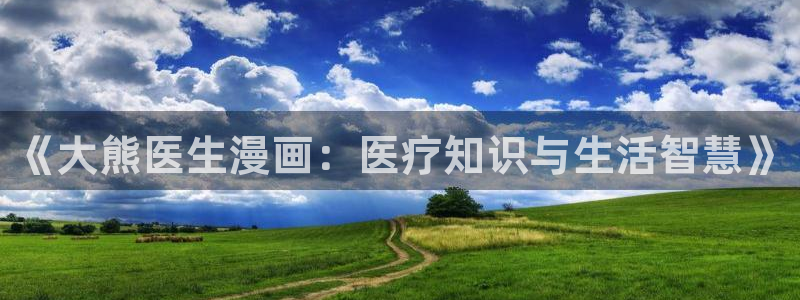 香香漫画网站