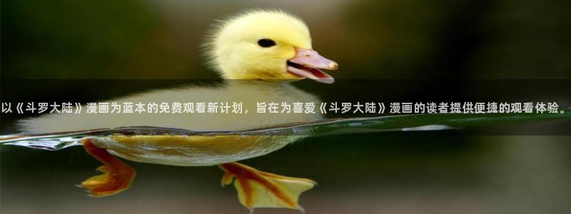 香香漫画app免费版